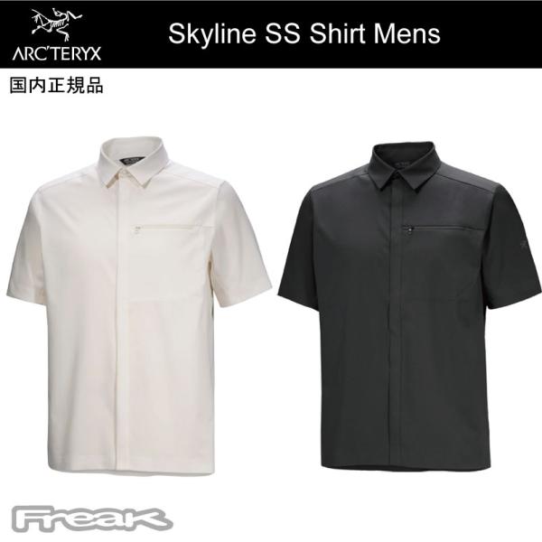ARC’TERYX 半袖シャツ LGネイビー ストレッチ アークテリクス メンズ ARC'TERYX（アークテリクス） 半袖シャツ ＜Skyline SS Shirt Mens