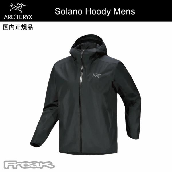 ARC'TERYX（アークテリクス） ＜Solano Hoody Mens Black ソラノ