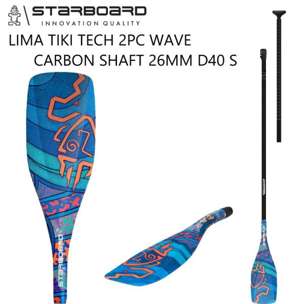 outdoorfreak_sblimatikiwave