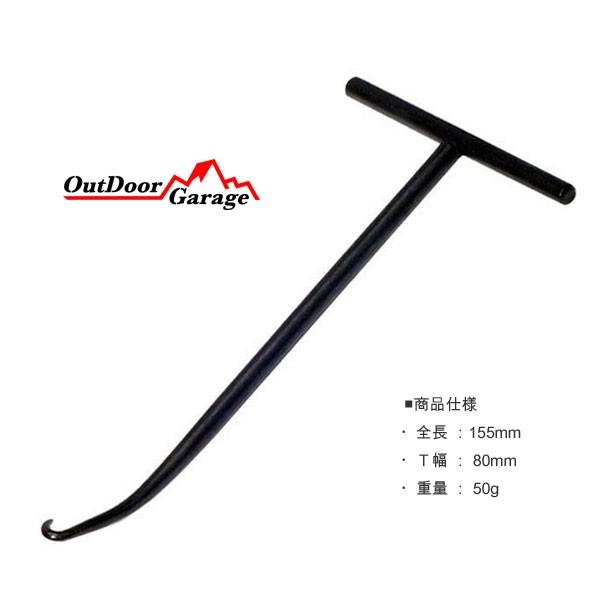 ドラムブレーキのスプリングやバイクのマフラーを固定しているスプリングを脱着する際、マイナスドライバーやプライヤーを使用すると滑りやすく、大変危険です。そんな時にこのTOOLを使用すれば、無理に力をかけることなく、安全に作業できます。また、フ...