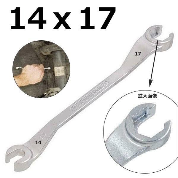 特殊ブレーキライン フレアナットレンチ ブレーキパイプスパナ 14mm x 17mm ODGN2-B143 :B143:OutDoor Garage - 通販 - Yahoo!ショッピング 特殊ブレーキライン フレアナットレンチ ブレーキパイプスパナ 14mm x 17mm ODGN2-B143 :B143:OutDoor Garage - 通販 - Yahoo!ショッピング
