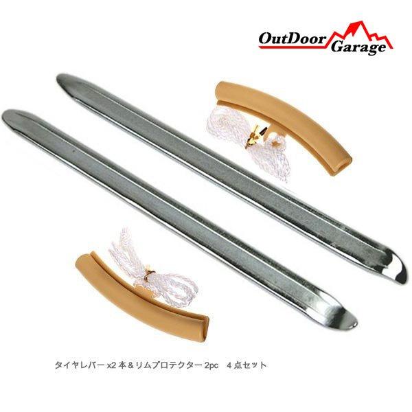 バイク＆軽自動車のタイヤ交換にちょうどいいサイズのタイヤレバーです。素材にクロームバナジウム鋼を使用し焼入れ処理により強靭で、従来品よりも薄く使いやすい形状に仕上げました。■商品仕様・全 長： 12インチ（約300mm）・幅　 ： 19mm...