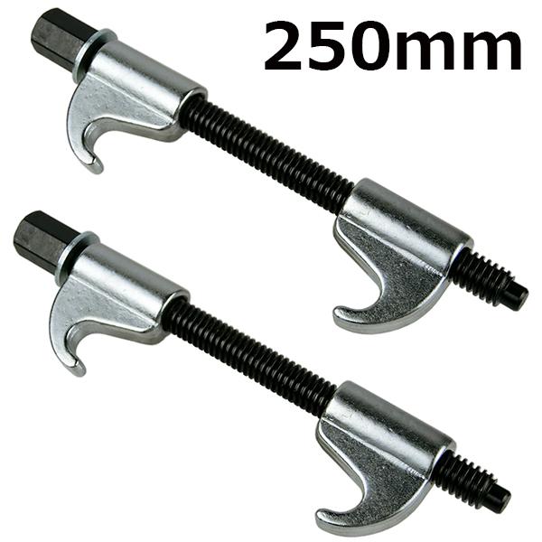 短めのコイルスプリングを縮めるのにちょうどいいサイズ。 仕　様 ボルト長 ： 250mm 最小縮め ： 50-190mm 重 　量 ： 1.2kg ※ネジ部には作業時負担が掛かりますので、グリス等を塗って使用することをおすすめします