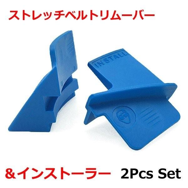 近年の車に多く見られるテンショナーが無いエアコンベルトなどの取り外し＆装着に使用します。ストレッチフィットベルトツールは頑丈なプラスチックで作られています。あらゆるストレッチ式ベルトの取り外し＆取り付けの両方に使用できます。YouTube類...