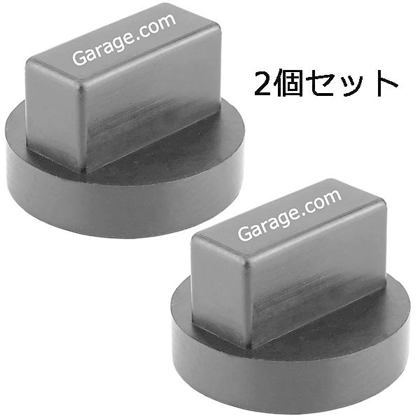2PC Mercedes-Benz メルセデス・ベンツ ジャッキポイント用アダプター ジャッキアップ用ゴムパッド ODGK2-T116 :T116:OutDoor Garage - 通販 - Yahoo!ショッピング 2PC Mercedes-Benz メルセデス・ベンツ ジャッキポイント用アダプター ジャッキアップ用ゴムパッド ODGK2-T116 :T116:OutDoor Garage - 通販 - Yahoo!ショッピング