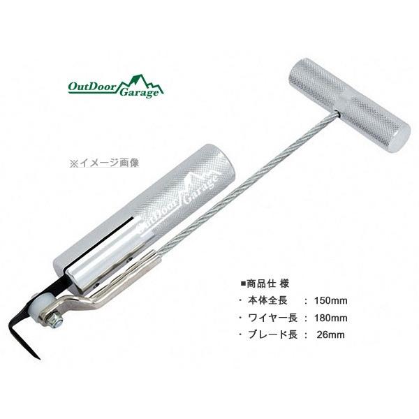 自動車のフロントおよびリヤガラスの、ウインドシェードゴム(コーキング)を切り、ガラスを取り外す際に使用するウインドシールドリムーバーです。 車によっては、コーキング剤でシールドされているものがありますが、そのような時に大変便利です。 ■商品...