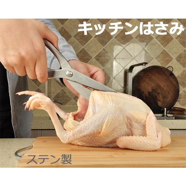 キッチンバサミ 料理バサミ ステンレス キッチンはさみ 錆びない キッチンスパッター キッチン用 調理用 料理用 万能ハサミ 食洗機対応 多機能 ギザギザ 栓抜き 鶏肉 魚 カニ 鱗取り 蓋開け おしゃれ 送料無料 Hosky ステンレス鋼の台所はさみ強力な鶏の骨はさみ