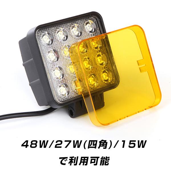 お手軽に作業灯の色を黄色に変更可能除雪作業や吹雪での作業・濃霧の中の作業などで白い光だと乱反射してお困りの際に、作業灯に装着するだけで黄色い光として利用できる作業灯向けのカバーです。利用可能な作業灯のサイズは縦10.6センチ・横10.5セン...