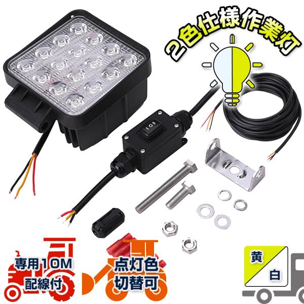 【値段交渉可能】行燈　中型トラック　配線付き Amazon.co.jp: 5333 【日本製】 4極 トラック 日野 いすゞ 大型