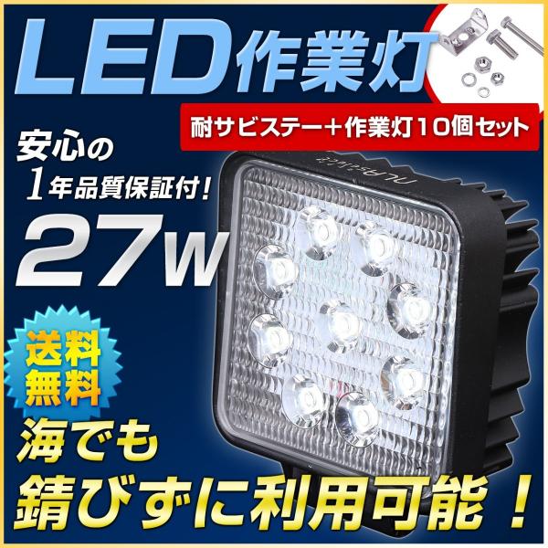 led Ɠ27W 12v 24v 10Zbg σTrdl Kтɂ tXe[Zbg ͏W