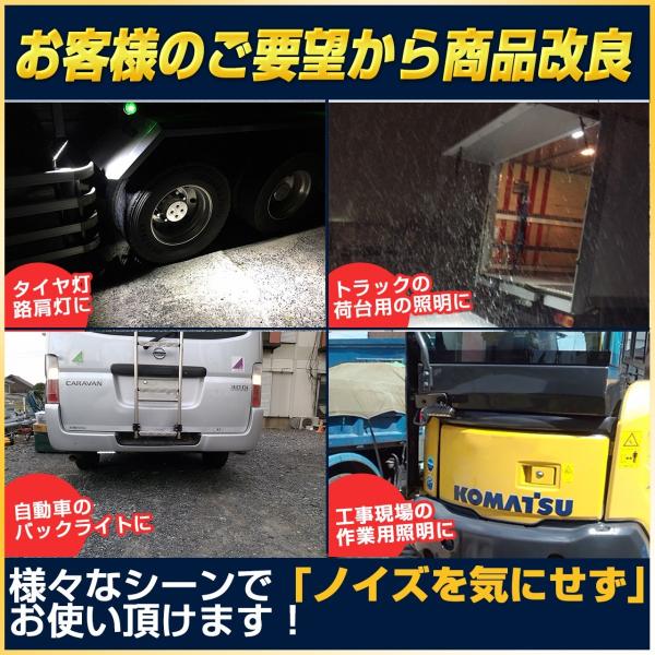 LED作業灯 18w 2個セット 12v 24v バックライト バックランプ タイヤ灯 