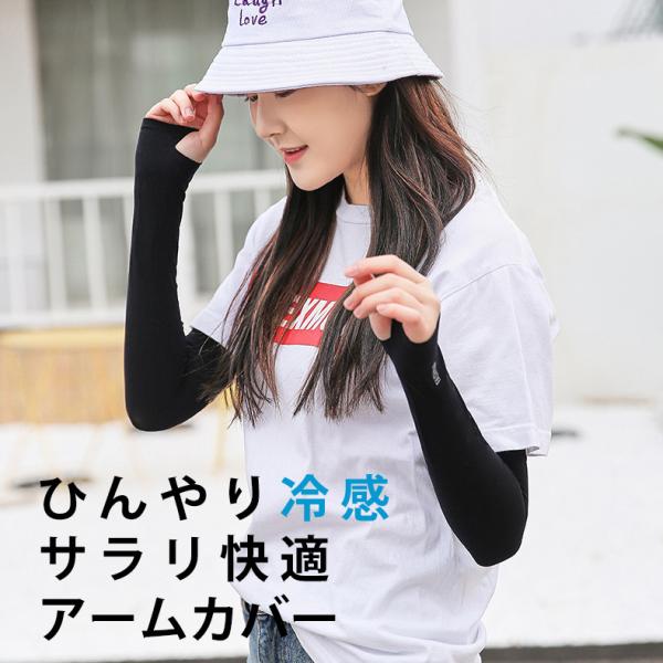 UV手袋 アームカバー ロング 接触冷感 UV レディース UVカット UV対策 紫外線対策 日焼け対策 日焼け防止 ひんやり 涼しい 指先なし 自転車 運転 アウトドア
