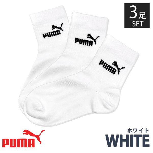 SAPEuR ホワイトソックス メンズ　キッズ　セット　サプール SAPEuR ホワイトソックス メンズ キッズ セット サプール SAPEuR