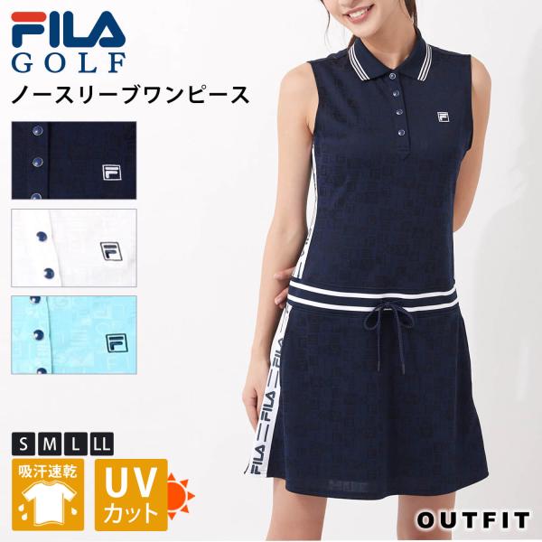 【セール】FILA GOLF フィラゴルフ ゴルフウェア ワンピース