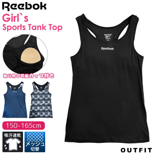 新品 Reebok リーボック パーカー ジムパンツ タンクトップ 3点セット outfit-style_9a033r4