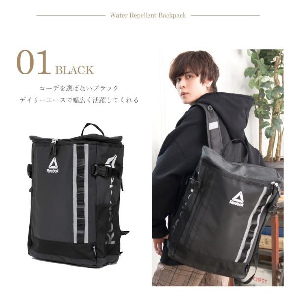 Reebok リーボック リュック メンズ レディース 大容量 22l B4 スクエア バックパック デイパック 撥水 防水 Arb1019 Buyee Buyee Japanese Proxy Service Buy From Japan Bot Online