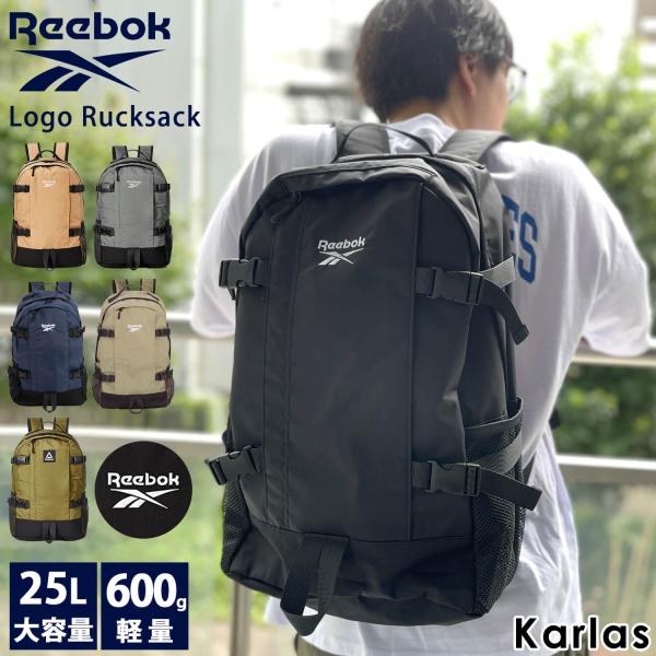 Reebok（リーボック） リュック 大容量 メンズ レディース 通学 軽量