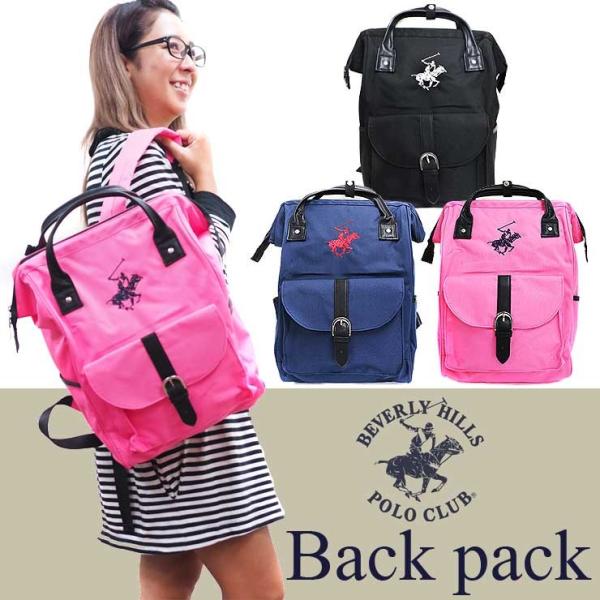 リュック レディース 2way Beverly Hills Polo Club ビバリーヒルズポロクラブ リュック メンズ ユニセックス Buyee Buyee 日本の通販商品 オークションの代理入札 代理購入