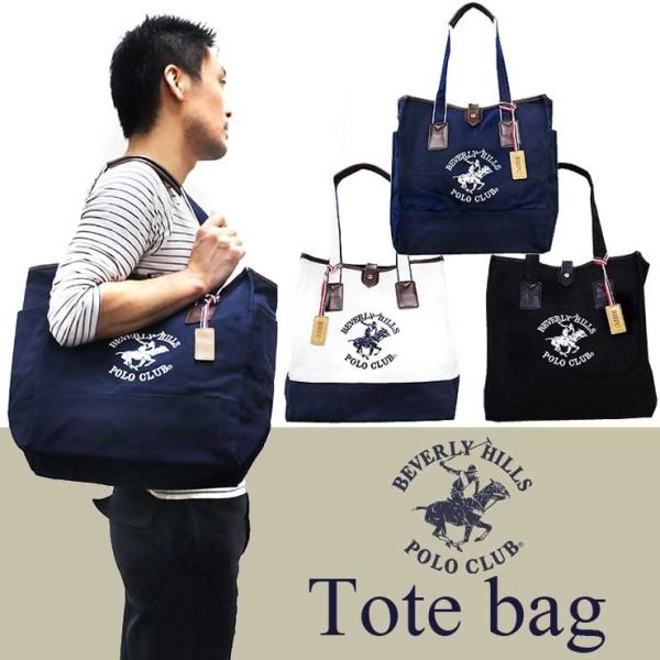 トートバッグ メンズ Beverly Hills Polo Club ビバリーヒルズポロクラブ トートバッグ ボックス型 トートバッグ 大きめ Buyee Buyee Japanese Proxy Service Buy From Japan Bot Online