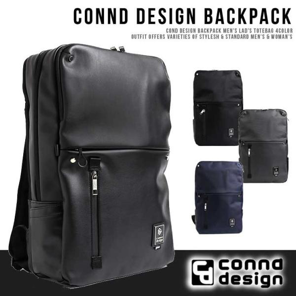 ブラック パネルデザイン リュック リュック メンズ スクエア ビジネスバッグ 通勤 通学 大人 学生