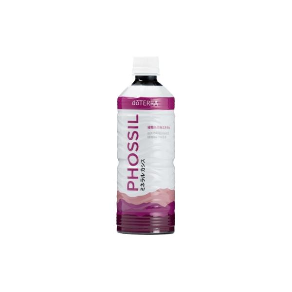 ミネラル サプリメント doTERRA ドテラ PHOSSIL カシス CASSIS 550ml 1本 SUPPLIMENT