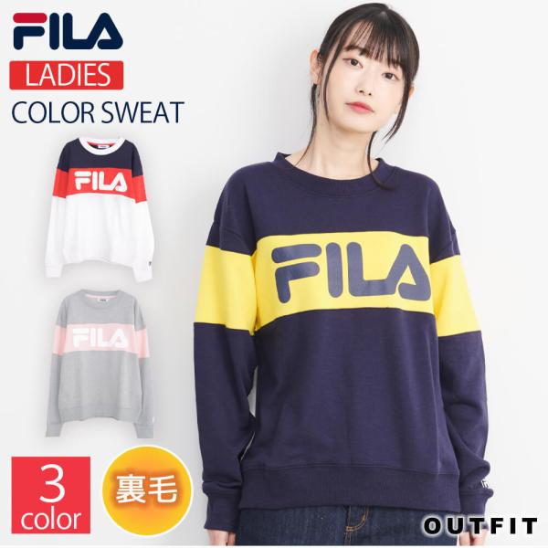Fila フィラ トレーナー レディース スウェット 上 長袖 薄手 厚手 おしゃれ スポーツ ブランド スエット 春 夏 秋 冬 ロゴ 刺繍 ルームウェア Fl1505 Buyee Buyee 提供一站式最全面最專業現地yahoo Japan拍賣代bid代拍代購服務 Bot Online