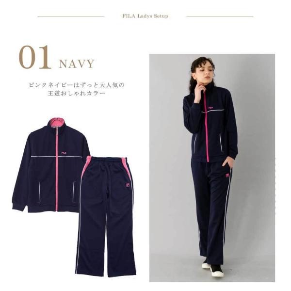 フィラ Fila ジャージ 上下 レディース セットアップ おしゃれ 長袖 スポーツウェア 上下セット パンツ ズボン ルームウェア 部屋着 ウォーキング ジム Fl1526 Buyee Buyee 提供一站式最全面最专业现地yahoo Japan拍卖代bid代拍代购服务 Bot Online