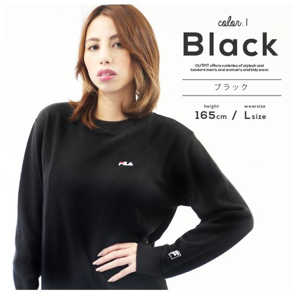 トレーナー レディース Fila フィラ ブランド おしゃれ スポーツ 裏シャギー 長袖 黒 部屋着 Fl1608 Buyee Buyee Japanese Proxy Service Buy From Japan Bot Online