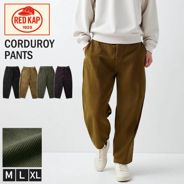 00s HABANDS corduroy pants コーデュロイパンツ 古着 ARIZONA JEAN CO. Corduroy Pant 32×32 コーデュロイパンツ ネイビー