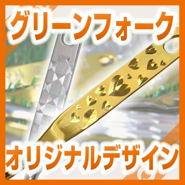 ハート柄刻印式 シルバーメッキ1本足