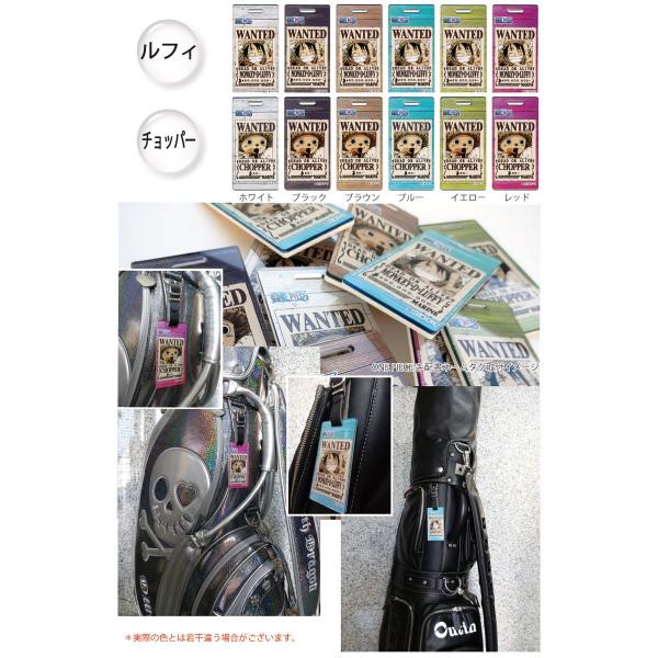 One Piece 手配書 ルフィ チョッパー 全6色 白 黒 茶 青 黄 赤 12種類 長方形 ネームプレート ネームタグ 刻印代金込 ネコポス発送に限り送料0円 Buyee Buyee Japanese Proxy Service Buy From Japan Bot Online