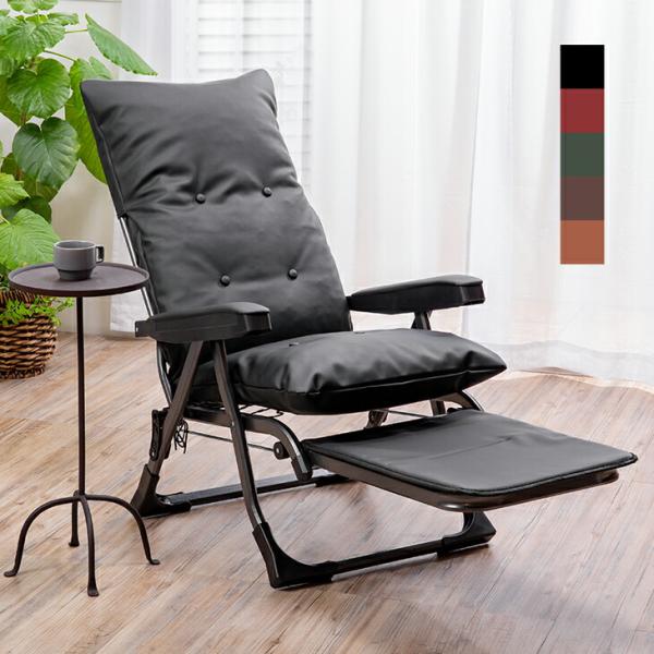 一人掛け フットレスト リクライニングチェア 椅子の人気商品・通販 