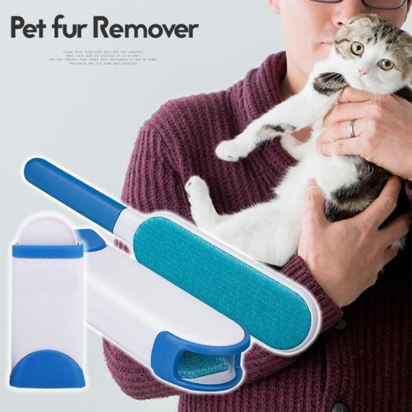 衣類、家具、ソファ、カーペット、寝具、ズボン、車内からペットの抜け毛、髪や糸くずを素早く簡単に取り除きます。毛がついたままケースに戻すとケース下部に毛がたまり簡単に捨てることができます。電気や粘着テープを使わず、繰り返し使用できるから経済的...