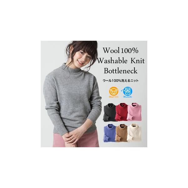 �j�b�g ���f�B�[�X �Z�[�^�[ �􂦂�j�b�g �E�[��100�� �􂦂� �n�C�l�b�N �{�g���l�b�N �^�[�g���j�b�g ���n �V���v��