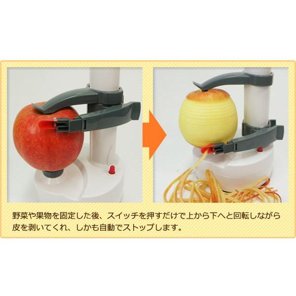 電動皮むき機 イージーピーラー 電池式 皮むき 自動 ピーラー りんご ジャガイモ 皮むき器 リンゴの皮むき器 時短家電 時短グッズ Buyee Buyee Japanese Proxy Service Buy From Japan Bot Online