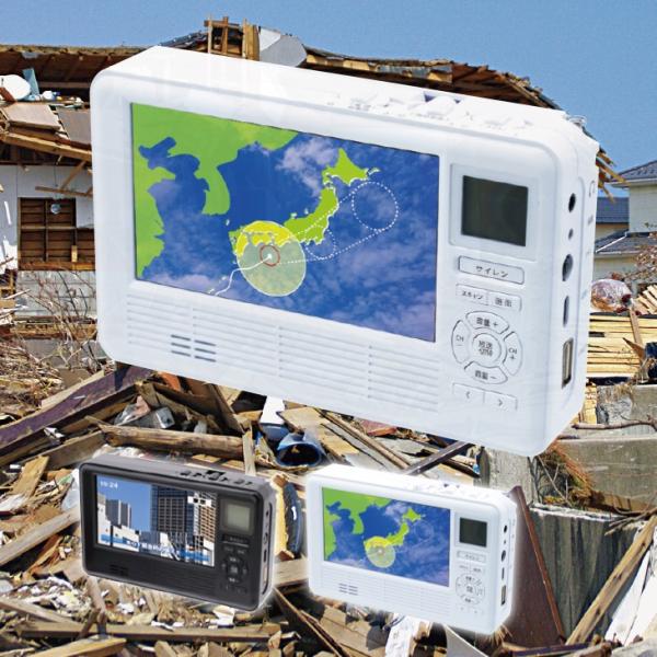多機能防災ラジオ エコラジネオ 防災ラジオ 多機能 手回し ラジオ 防災