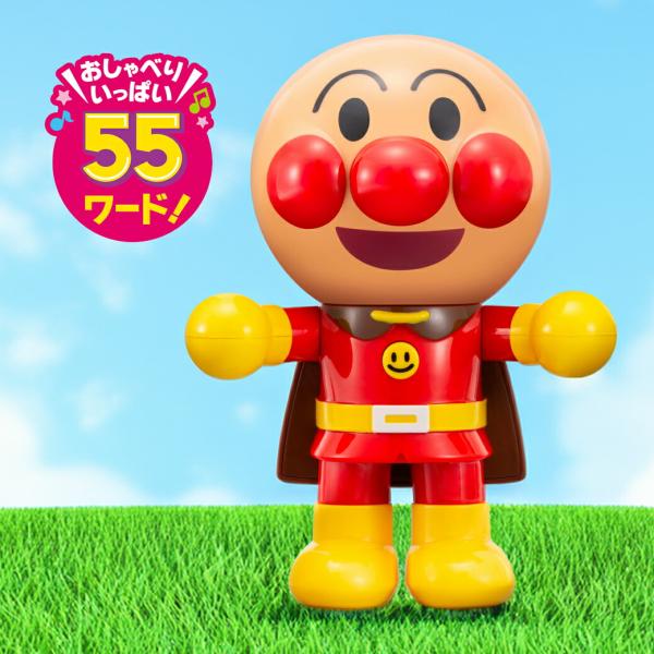 アンパンマン おもちゃ タッチで！音で！おしゃべりアンパンマン 飛行