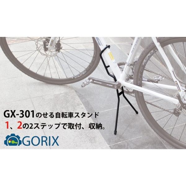 gorix ゴリックス のせる自転車ディスプレイスタンド gx-301