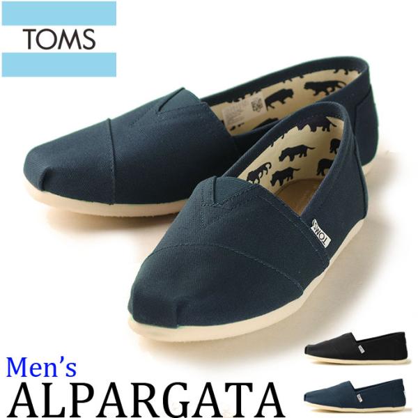 Toms スリッポン メンズの人気商品 通販 価格比較 価格 Com