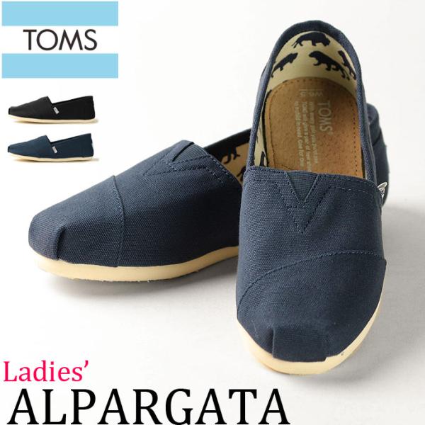 Toms スニーカー レディース レディーススニーカーの人気商品 通販 価格比較 価格 Com