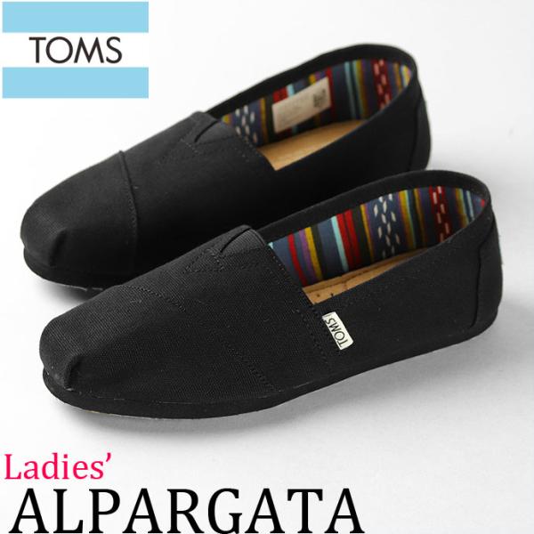 Toms スニーカー レディース レディーススニーカーの人気商品 通販 価格比較 価格 Com