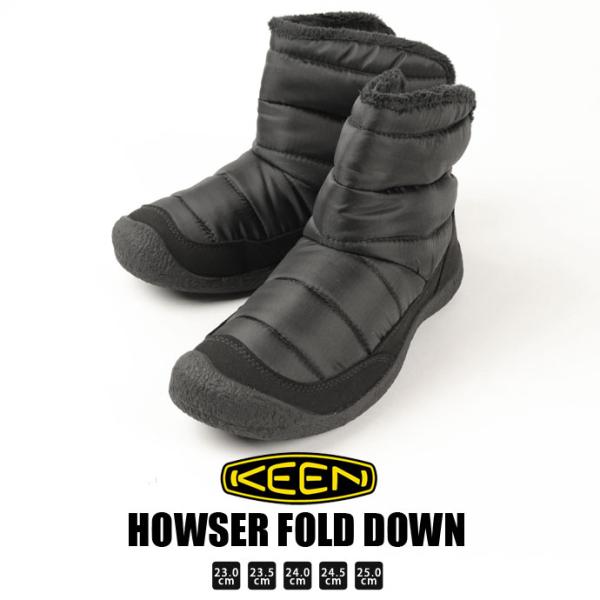 KEEN ウィメンズ ハウザー フォールドダウン ブーツ 24.5 未使用
