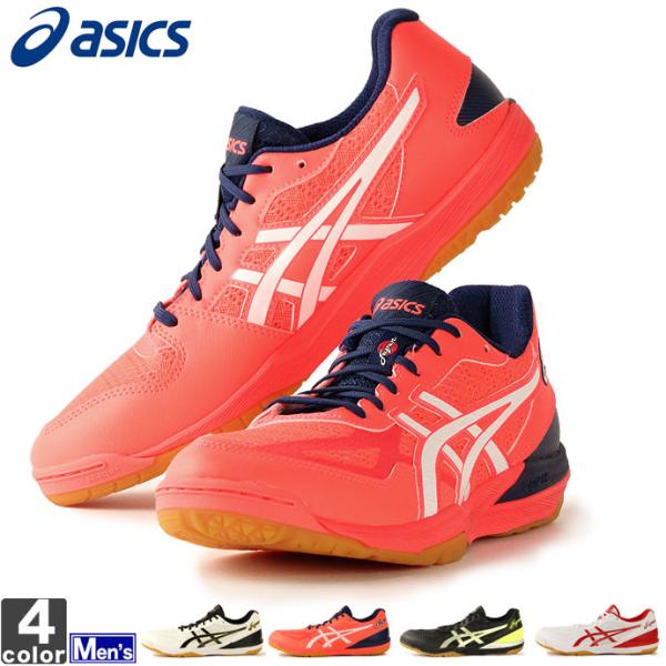 バレーボールシューズ アシックス Asics メンズ ローテ ジャパン ライト Ff 1053a002 1901 インドアシューズ ローカット スニーカー Buyee Buyee 提供一站式最全面最專業現地yahoo Japan拍賣代bid代拍代購服務 Bot Online