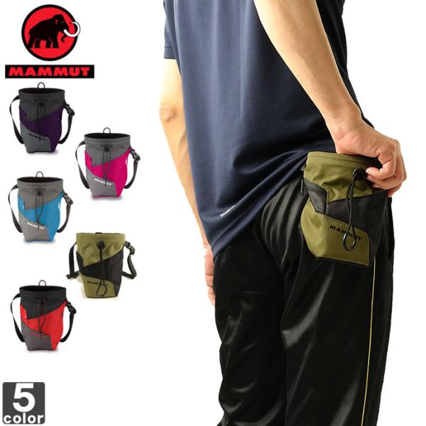 マムート Mammut ライダー チョークバッグ 2290 1903 ウエストバッグ チョーク 2290 スポーツショップ グラスホッパー 通販 Yahoo ショッピング