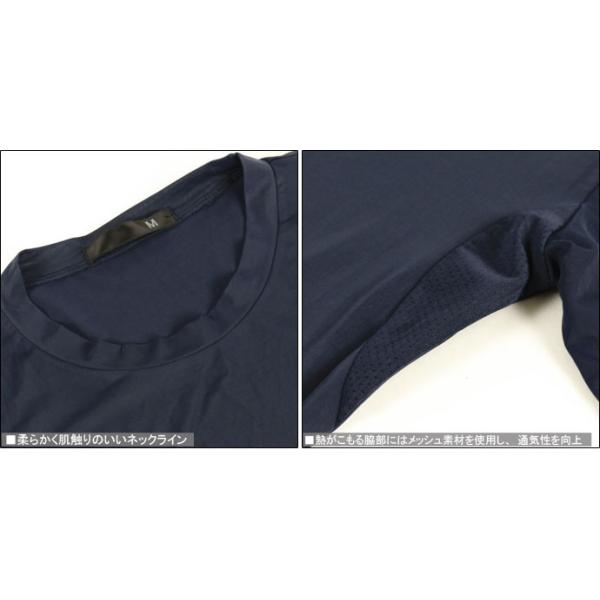 インナー グラテックス GRATEX メンズ 3321 冷感 コンプレッション ... インナー グラテックス GRATEX メンズ 3321 冷感 コンプレッション ...