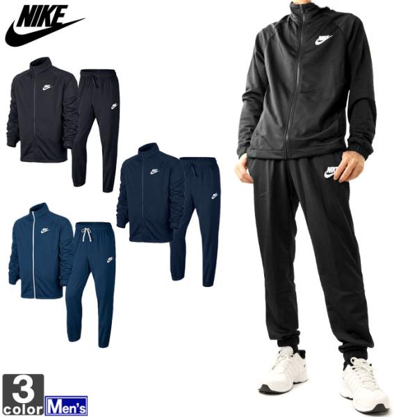 セットアップ ナイキ NIKE メンズ PK ベーシック トラック スーツ 上下セット 861781 1901 ジャージ 裏起毛 /【Buyee】 セットアップ ナイキ NIKE メンズ PK ベーシック トラック スーツ 上下セット 861781 1901 ジャージ 裏起毛 /【Buyee】
