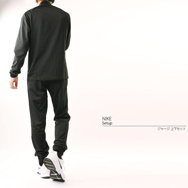 セットアップ ナイキ NIKE メンズ PK ベーシック トラック スーツ 上下セット 861781 1901 ジャージ 裏起毛 /【Buyee】 セットアップ ナイキ NIKE メンズ PK ベーシック トラック スーツ 上下セット 861781 1901 ジャージ 裏起毛 /【Buyee】