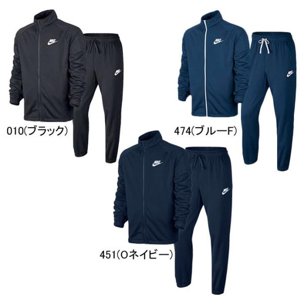 セットアップ ナイキ NIKE メンズ PK ベーシック トラック スーツ 上下セット 861781 1901 ジャージ 裏起毛 /【Buyee】 セットアップ ナイキ NIKE メンズ PK ベーシック トラック スーツ 上下セット 861781 1901 ジャージ 裏起毛 /【Buyee】