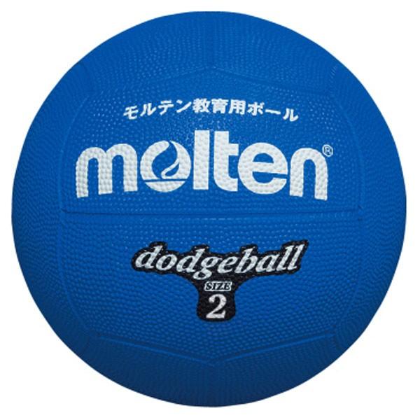 ハンドボール 2号 ハンドボール用ボールの人気商品 通販 価格比較 価格 Com