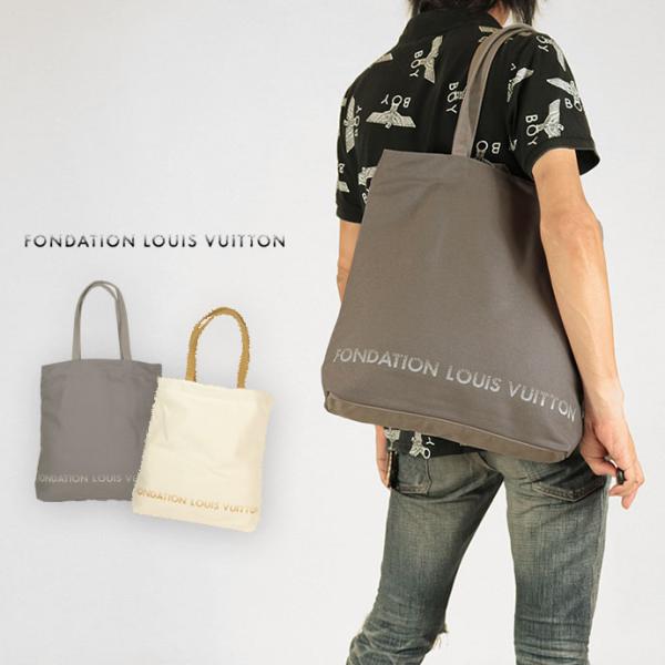 LOUIS VUITTON トートバッグ 内ポケット付き フォンダシオン LOUIS VUITTON トートバッグ 内ポケット付き フォンダシオン